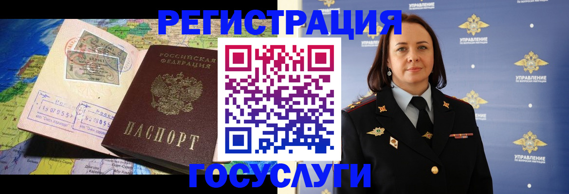 прописка гарантия в Назрани